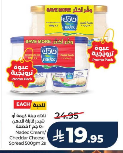 available at LULU Hypermarket in KSA, Saudi Arabia, Saudi - Hail