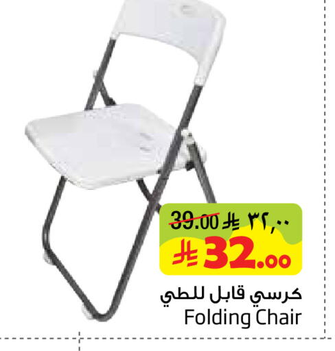 available at Layan Hyper in KSA, Saudi Arabia, Saudi - Dammam