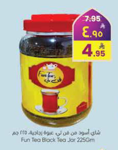 available at City Flower in KSA, Saudi Arabia, Saudi - Sakaka