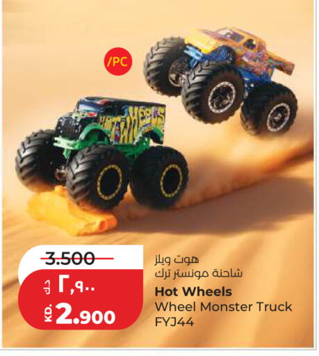 available at لولو هايبر ماركت in الكويت - محافظة الأحمدي