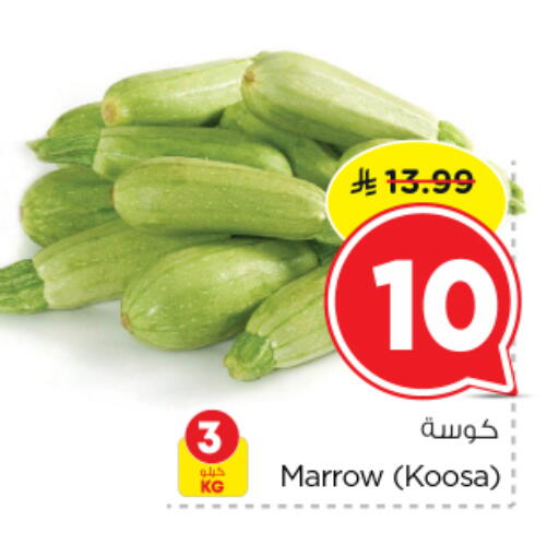 Marrow available at نستو in مملكة العربية السعودية, السعودية, سعودية - بريدة