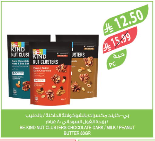 available at Farm  in KSA, Saudi Arabia, Saudi - Jubail