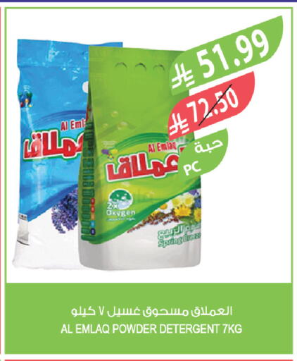 available at Farm  in KSA, Saudi Arabia, Saudi - Hafar Al Batin