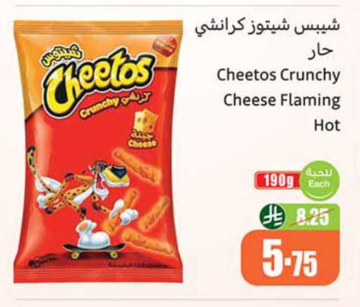 available at Othaim Markets in KSA, Saudi Arabia, Saudi - Al Qunfudhah