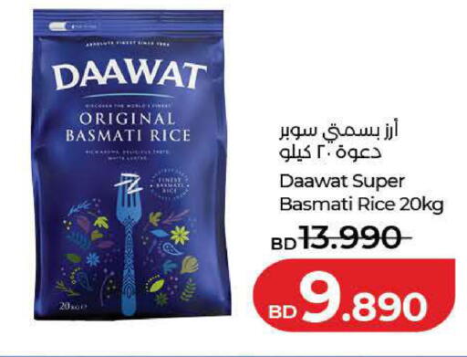 available at LuLu Hypermarket in Bahrain