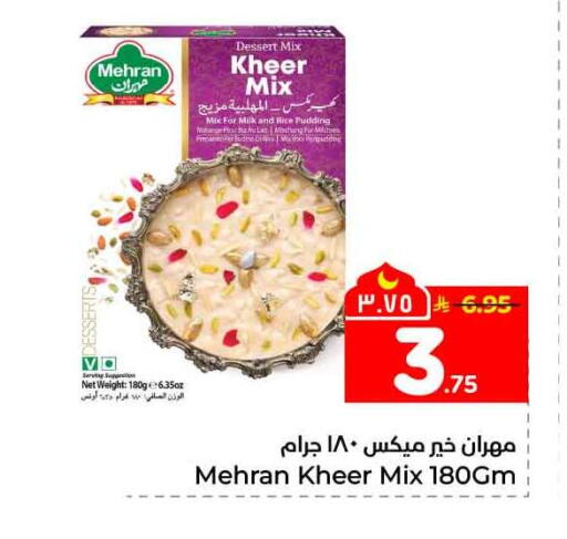 available at Hyper Al Wafa in KSA, Saudi Arabia, Saudi - Jeddah