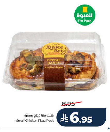 available at LULU Hypermarket in KSA, Saudi Arabia, Saudi - Al-Kharj