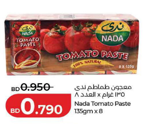 Tomato available at LuLu Hypermarket in Bahrain