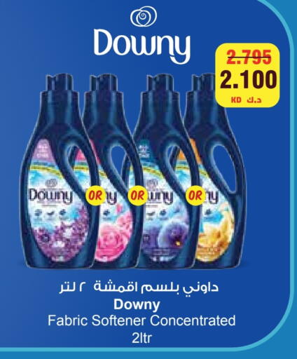 available at City Hypermarket in Kuwait - Ahmadi Governorate