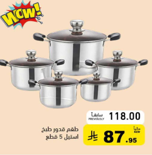 available at أسواق رامز in مملكة العربية السعودية, السعودية, سعودية - تبوك