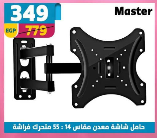 available at سنتر شاهين in Egypt - القاهرة