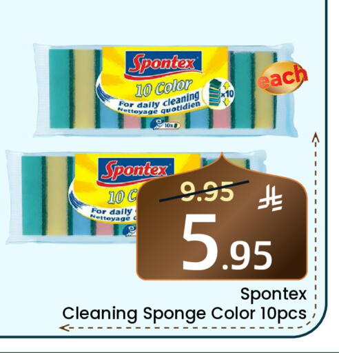 available at Elite 10 Hypermarket in KSA, Saudi Arabia, Saudi - Riyadh