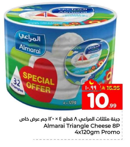 available at Hyper Al Wafa in KSA, Saudi Arabia, Saudi - Jeddah