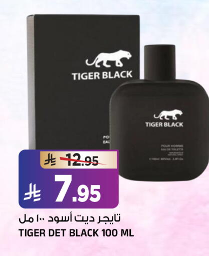 available at المدينة هايبرماركت in مملكة العربية السعودية, السعودية, سعودية - الرياض