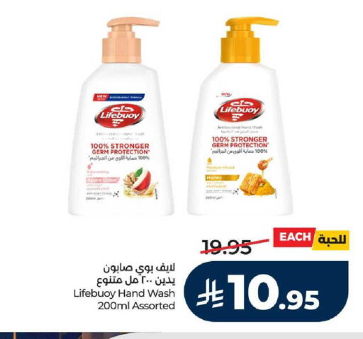 Apple available at LULU Hypermarket in KSA, Saudi Arabia, Saudi - Mecca