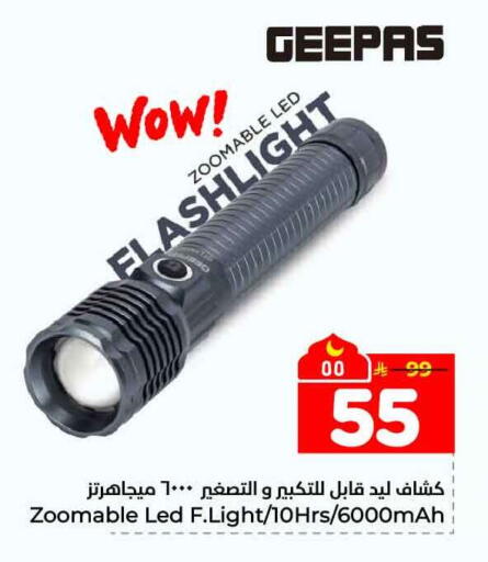 available at Hyper Al Wafa in KSA, Saudi Arabia, Saudi - Mecca