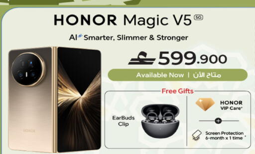 available at شرف دج in عُمان - مسقط‎