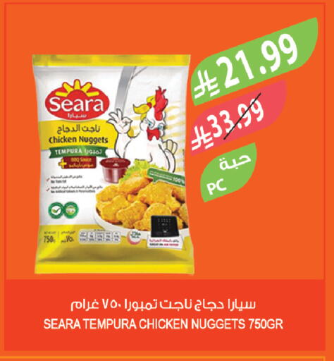 available at المزرعة in مملكة العربية السعودية, السعودية, سعودية - الخفجي