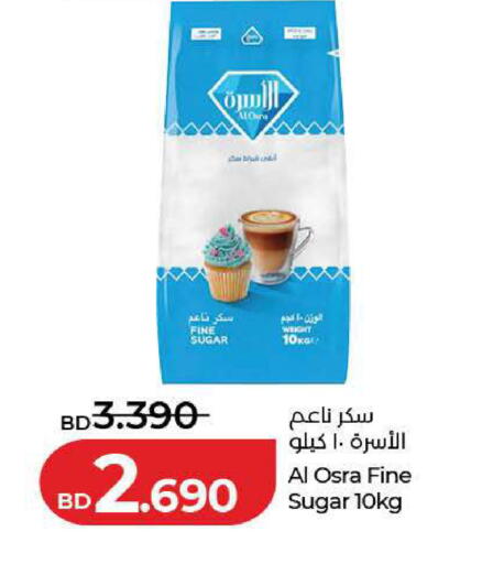 available at لولو هايبر ماركت in البحرين