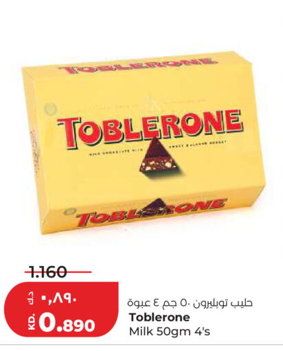 available at Lulu Hypermarket  in Kuwait - Jahra Governorate