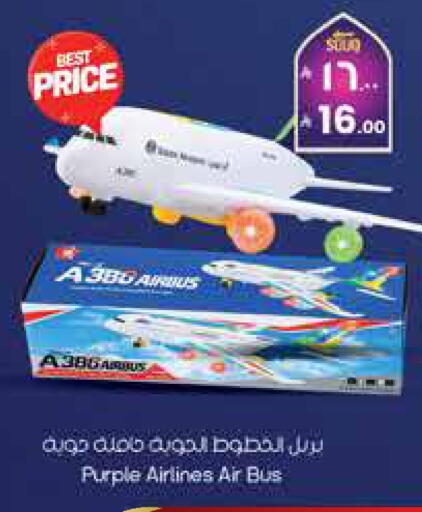 available at ستي فلاور in مملكة العربية السعودية, السعودية, سعودية - الرياض