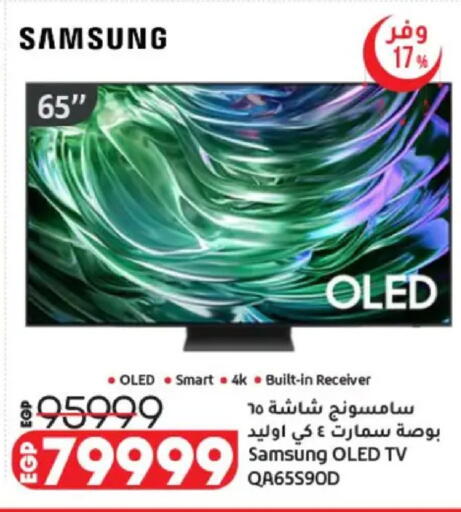 available at لولو هايبرماركت in Egypt - القاهرة