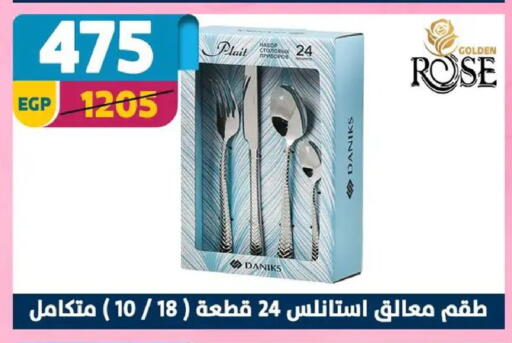 available at سنتر شاهين in Egypt - القاهرة