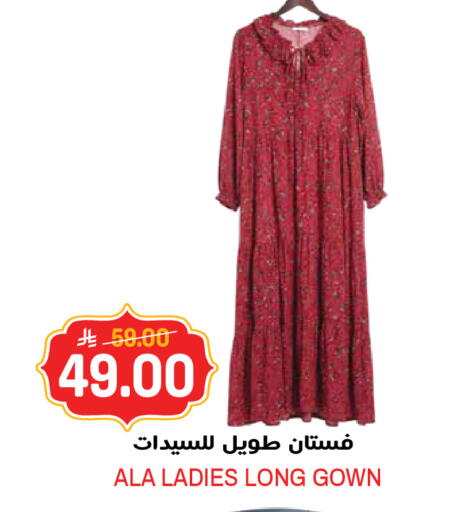 available at جراند هايبر in مملكة العربية السعودية, السعودية, سعودية - جدة