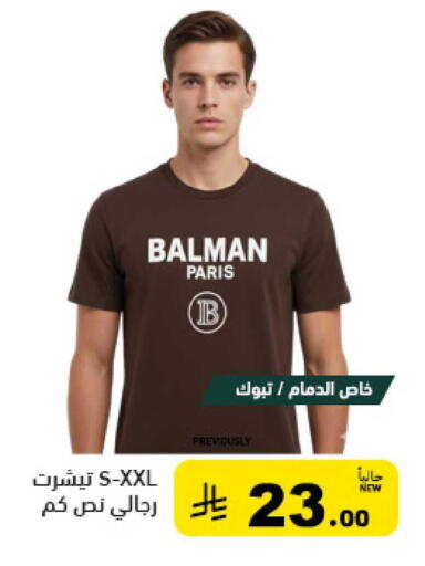 available at Aswaq Ramez in KSA, Saudi Arabia, Saudi - Hafar Al Batin