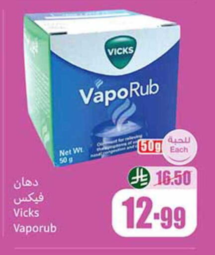 available at Othaim Markets in KSA, Saudi Arabia, Saudi - Wadi ad Dawasir