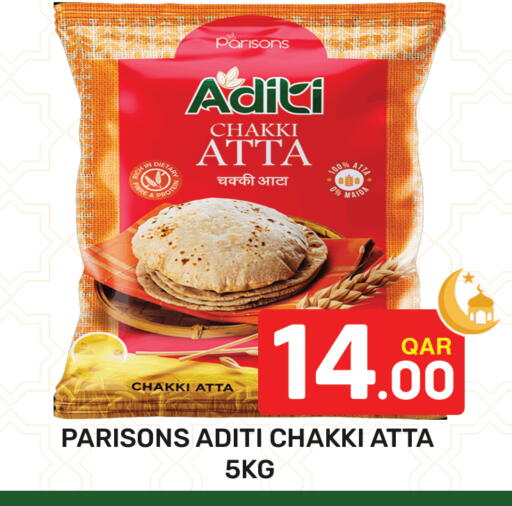 available at Majlis Hypermarket in Qatar - Al Rayyan