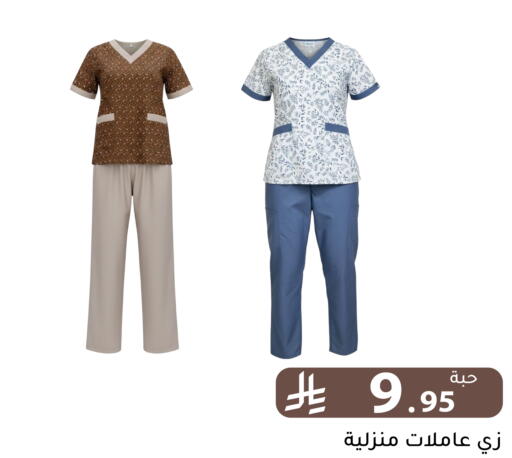 available at تخفيضات العائلة in مملكة العربية السعودية, السعودية, سعودية - الرياض