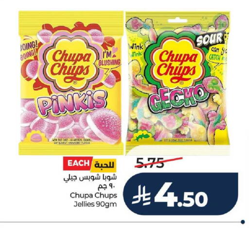 Strawberry available at LULU Hypermarket in KSA, Saudi Arabia, Saudi - Unayzah