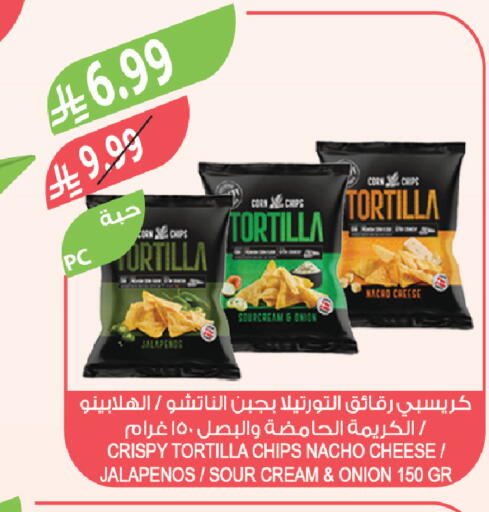 Onion available at Farm  in KSA, Saudi Arabia, Saudi - Jazan