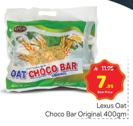 available at Makkah Hypermarket in KSA, Saudi Arabia, Saudi - Riyadh