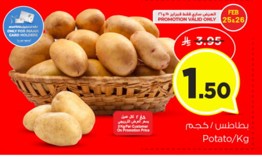 Potato available at Nesto in KSA, Saudi Arabia, Saudi - Al Majmaah