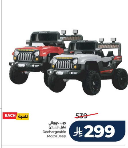 available at لولو هايبرماركت in مملكة العربية السعودية, السعودية, سعودية - الخرج