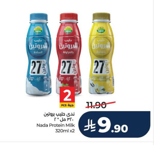 available at LULU Hypermarket in KSA, Saudi Arabia, Saudi - Dammam