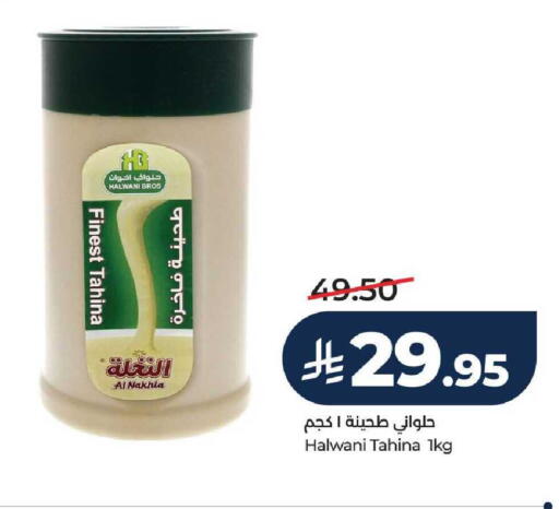 available at LULU Hypermarket in KSA, Saudi Arabia, Saudi - Hail