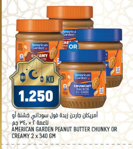 available at Gulfmart in Kuwait - Jahra Governorate