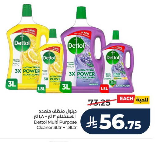 available at LULU Hypermarket in KSA, Saudi Arabia, Saudi - Al-Kharj