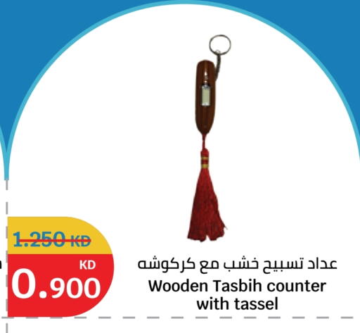 available at City Hypermarket in Kuwait - Jahra Governorate