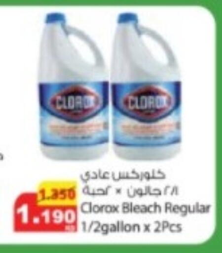 available at Agricultural Food Products Co. in Kuwait - Kuwait City