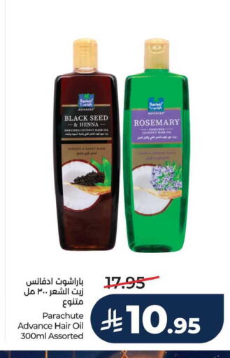 Coconut Rosemary available at LULU Hypermarket in KSA, Saudi Arabia, Saudi - Saihat
