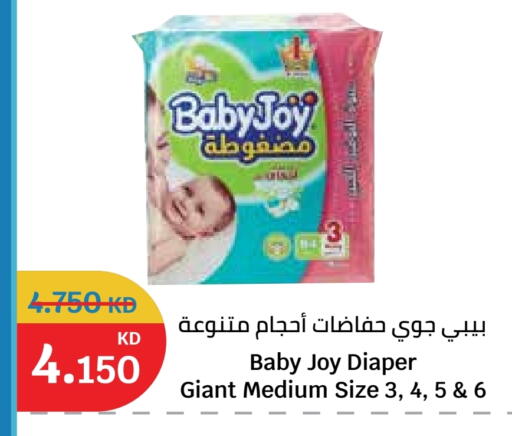 available at City Hypermarket in Kuwait - Ahmadi Governorate