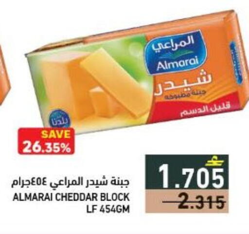 available at Ramez  in Oman - Sohar