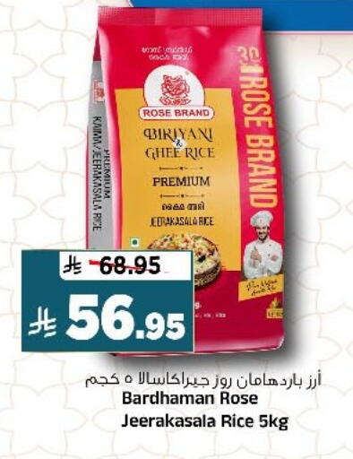 available at المدينة هايبرماركت in مملكة العربية السعودية, السعودية, سعودية - الرياض