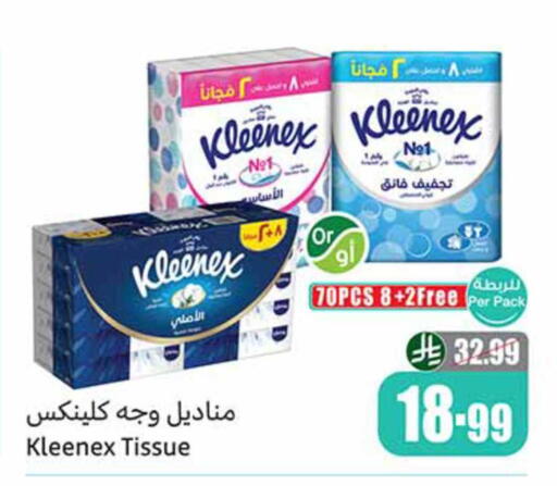 available at Othaim Markets in KSA, Saudi Arabia, Saudi - Jeddah