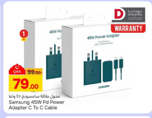 available at باريس هايبرماركت in قطر - الوكرة