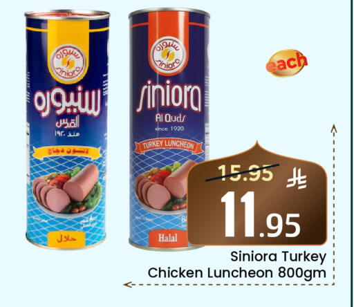 available at Elite 10 Hypermarket in KSA, Saudi Arabia, Saudi - Riyadh